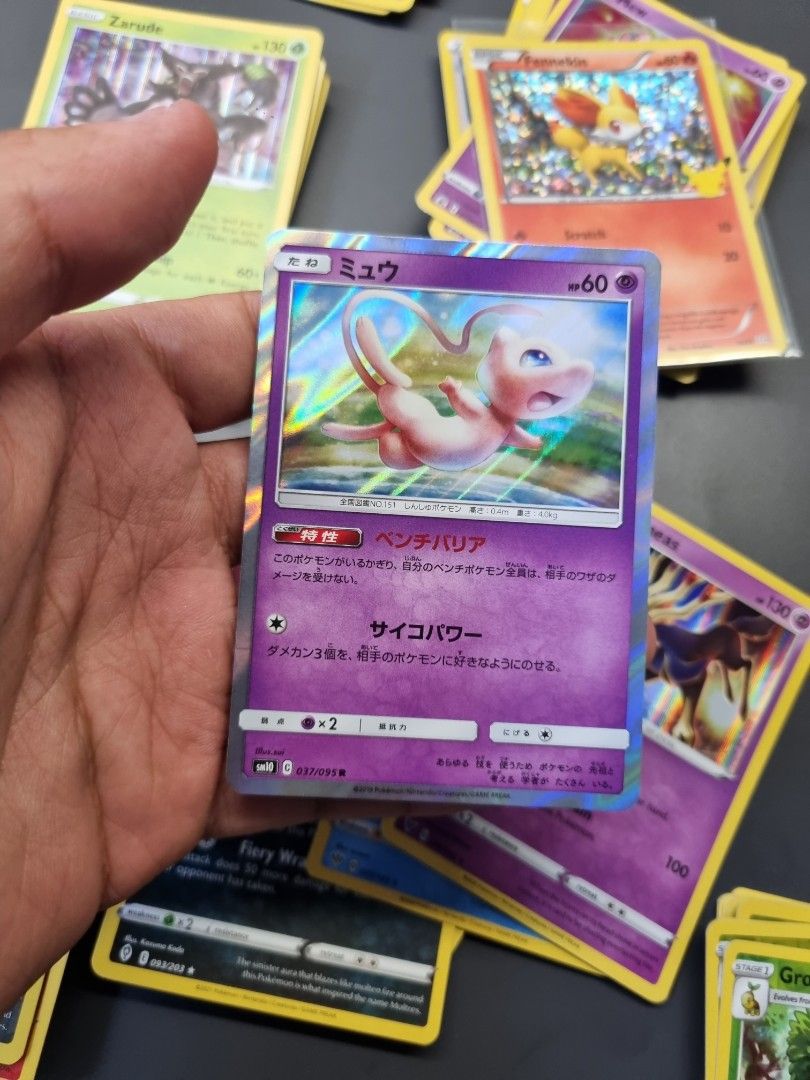 Mew Holo Japanese 037/095 (Sm10) Pokemon, Hobbies & Toys, Toys & Games on Carousell Mew Holo Japanese 037/095 (Sm10) Pokemon, Hobbies & Toys, Toys & Games on Carousell