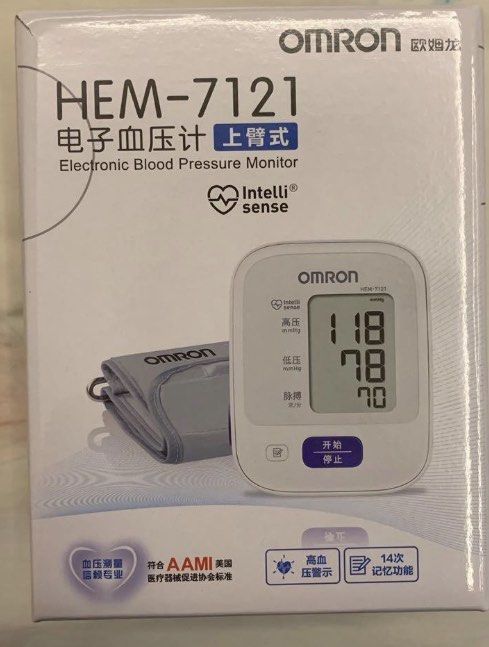 https://media.karousell.com/media/photos/products/2023/4/16/omron_hem_7121_automatic_blood_1681645517_fcdb7aa6_progressive.jpg