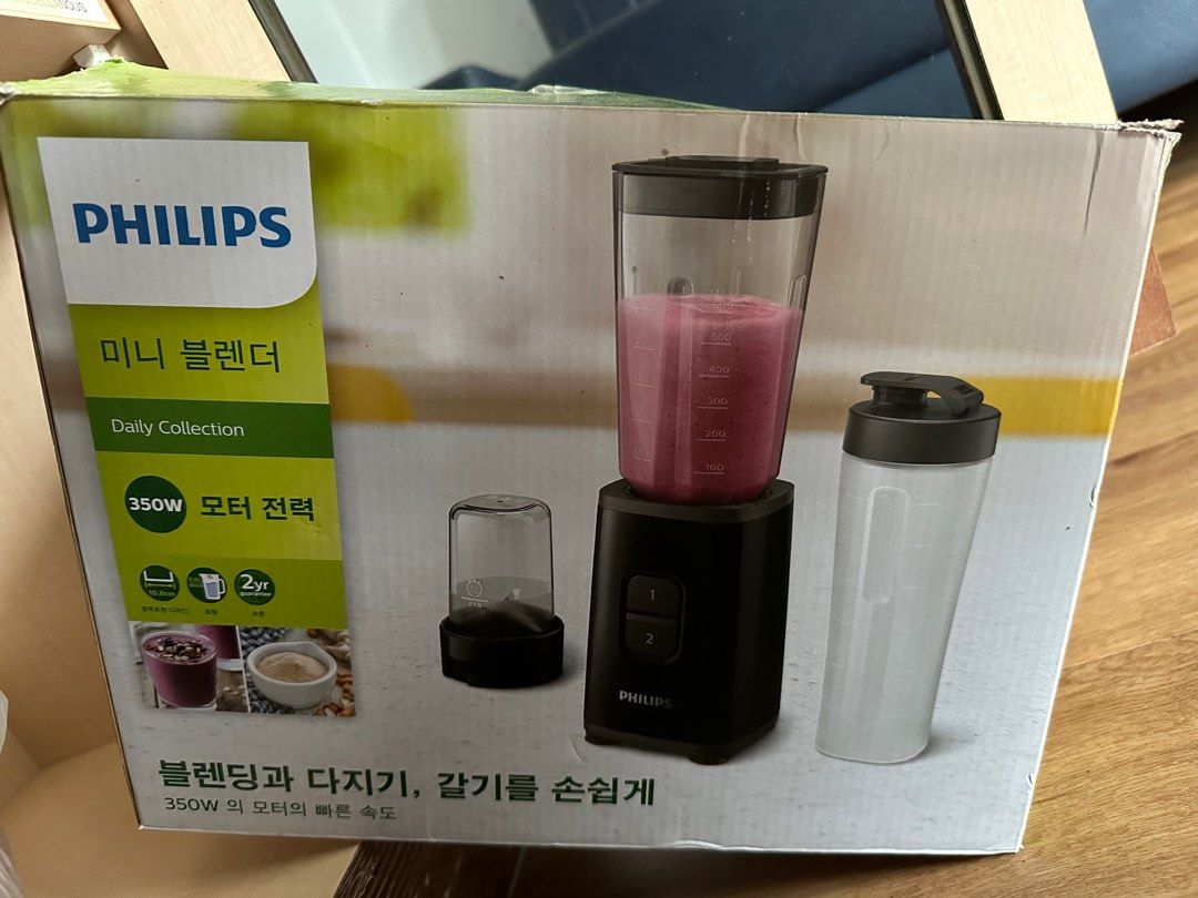 Philips Blender mint condition travel blender, TV & Home Appliances