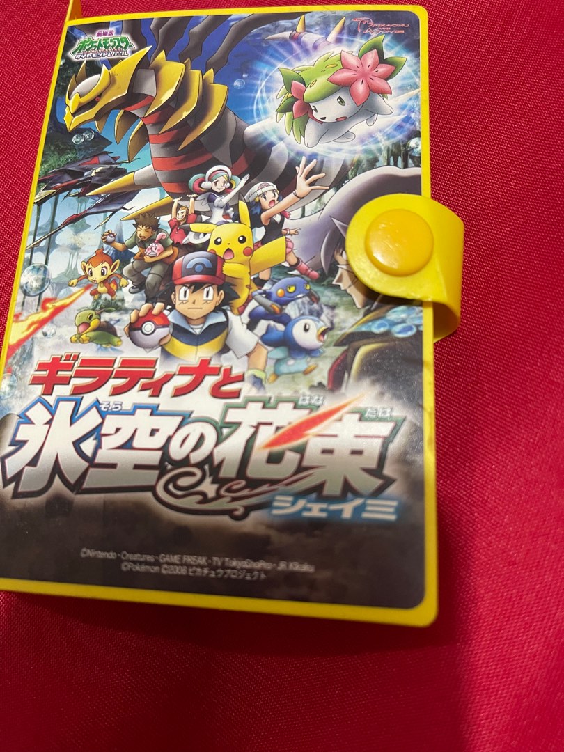 Pokemon Sticker Collection on Carousell