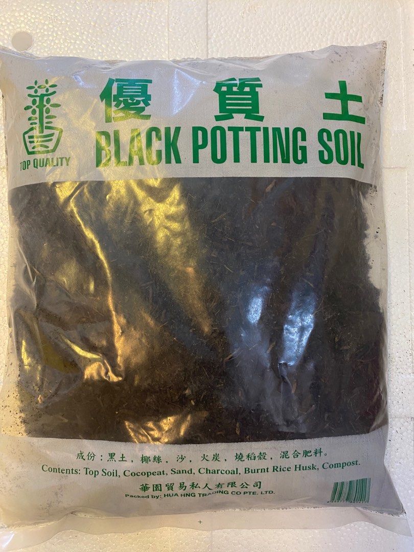 Garden Formula Potting Soil/ Black Potting Soil, Furniture & Home