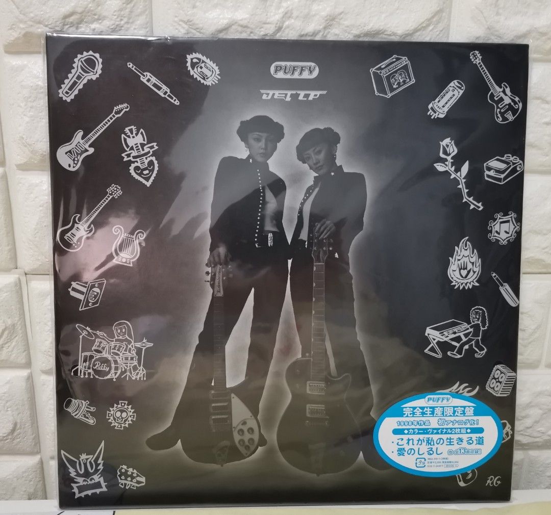 PUFFY/JET LP完全生産限定盤/カラー・ヴァイナル アナログ•レコード盤