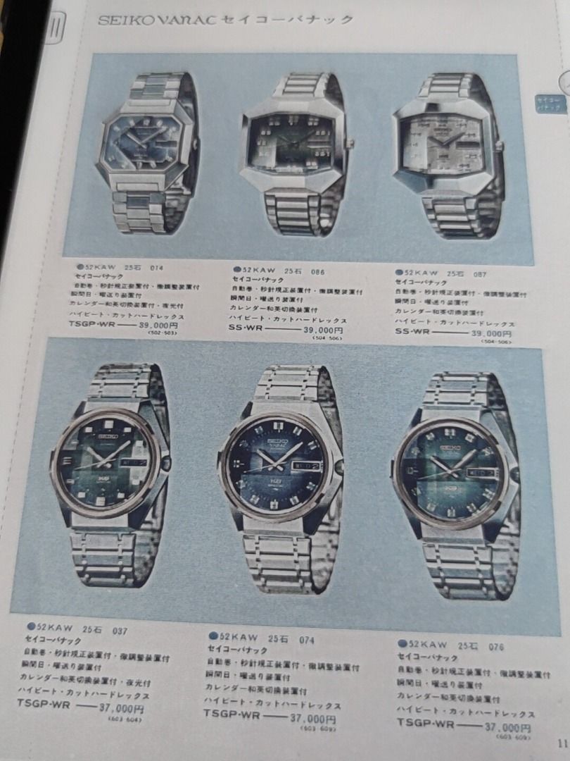 古董表seiko精工手錶圖冊gs ks lm, 興趣及遊戲, 收藏品及紀念品, 古董收藏- Carousell