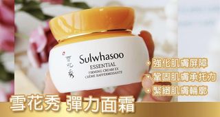 （分類：）位於 。 由 sulli.ikk 提交（商品編號 1226948288，圖片 1）。簡介： 。