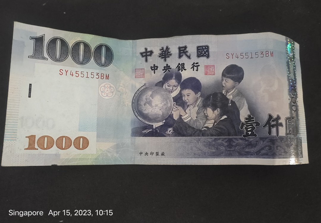 taiwan-money-hobbies-toys-memorabilia-collectibles-currency-on