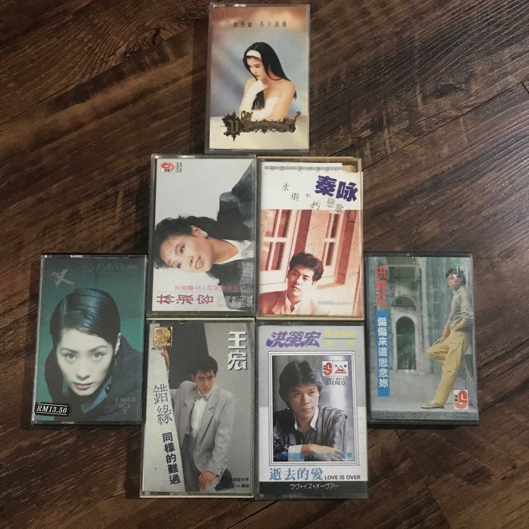 Vintage Chinese Cassette Tape Lot