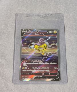 Raikou V 218/172 MINT/NM Japanese Pokemon Cards SAR Full Art Holo Rare Alt  Art,  in 2023