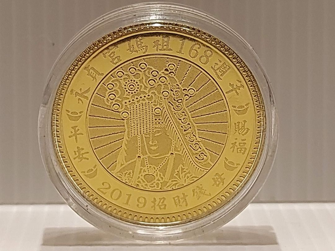 永貞宮媽祖168週年 2019招財錢母 己亥年 永貞宮招財錢母