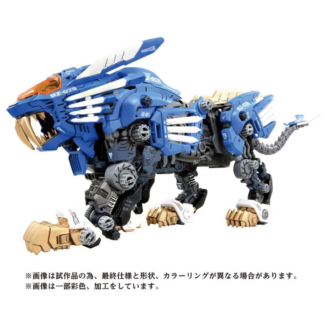 Takara Tomy - Legendarytoys LT-02+ IW-06アドオンキットセット 非正規 Sold] Takara Tomy Zoids Wild 40th Anniversary - AZ-01 Blade