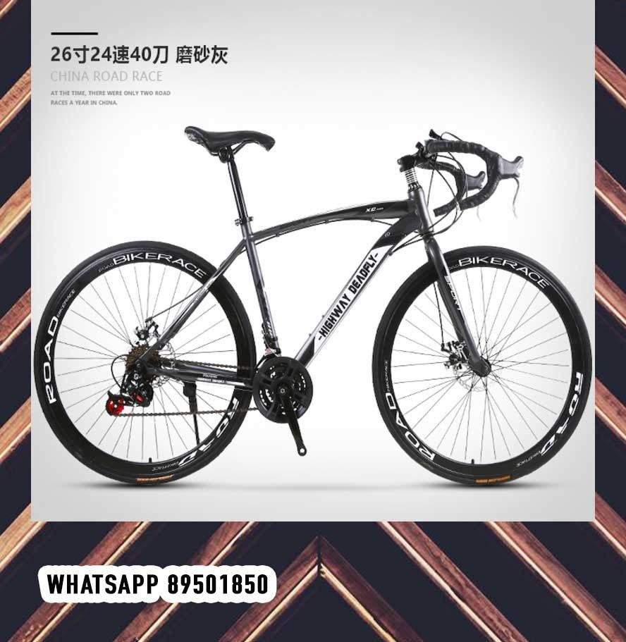 21 inch road deals bike