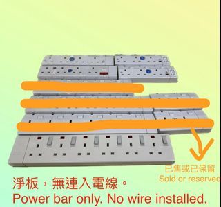 豐葉/皇冠2至6位排蘇/拖版 無電線 淨版 / FYM/Winner 2 to 6 sockets power bar/strip/extension, no wire, bar only.