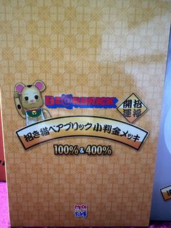 （分類：）位於 。 由 changorgor 提交（商品編號 1227184501，圖片 1）。簡介： 。