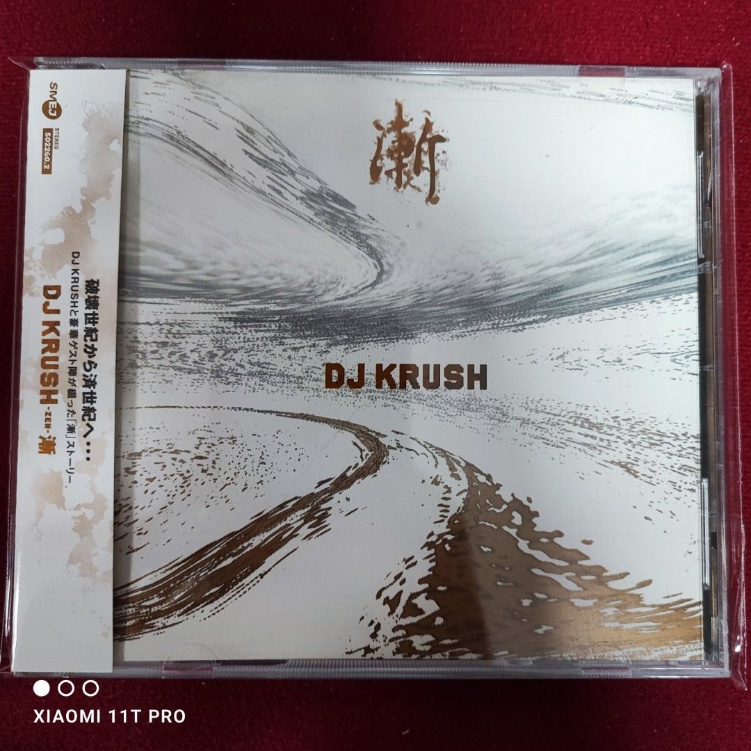 99%new 日本版DJ Krush – 漸-Zen- / 2001年made in Japan#罕有保留原裝