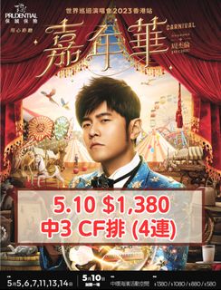 （分類：）位於 。 由 puipanda 提交（商品編號 1227155720，圖片 1）。簡介： 。