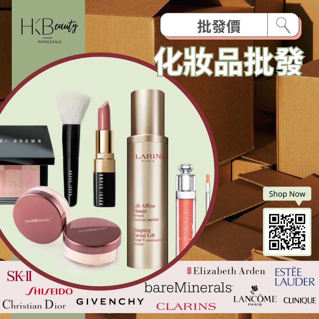 化妝品批發, 美容＆個人護理, 健康及美容- 皮膚護理, 化妝品- Carousell