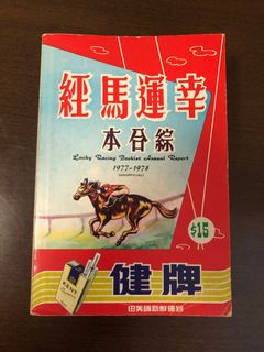 （分類：）位於 。 由 rocksam007 提交（商品編號 1227098738，圖片 1）。簡介： 。