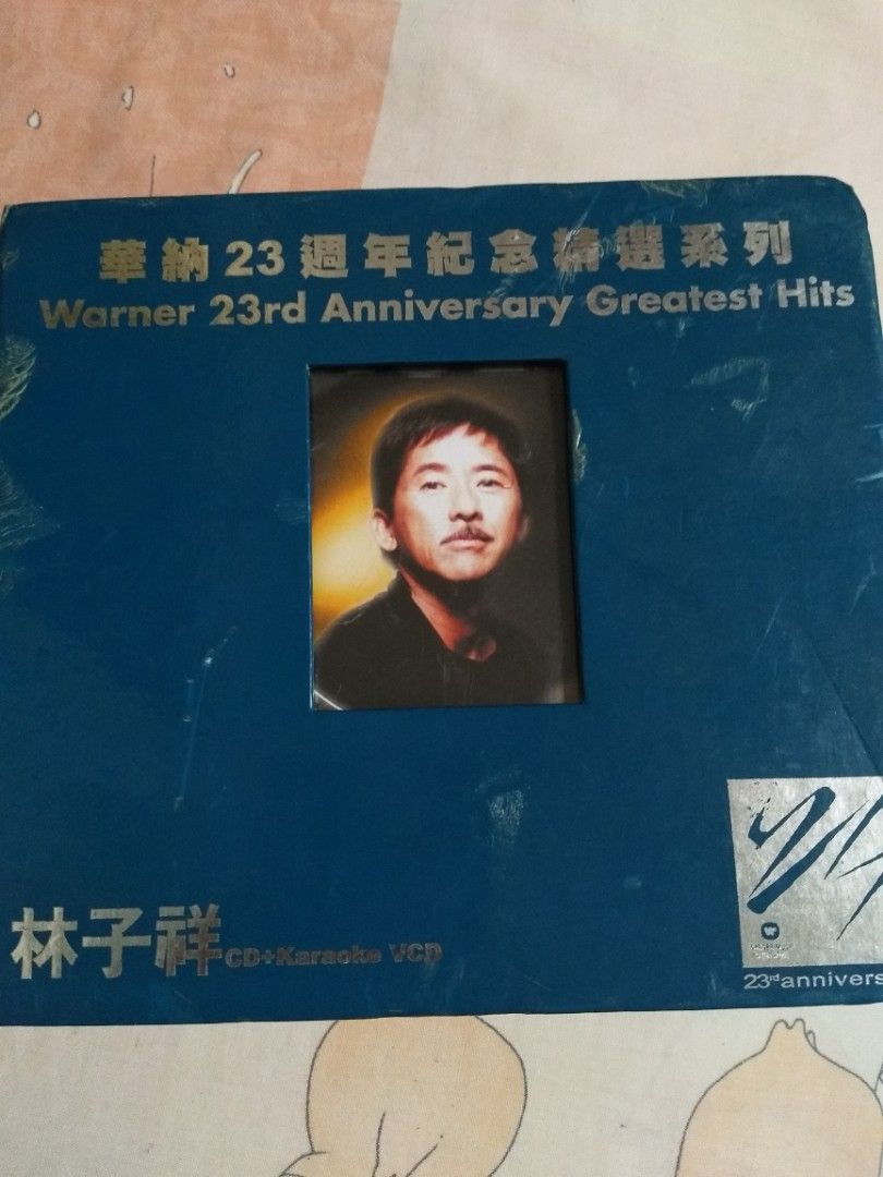 林子祥華納23週年紀念精選系列CD+VCD 齊件2001年, 興趣及遊戲, 音樂