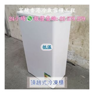 （分類：）位於 。 由 freshcoolhk 提交（商品編號 1227232863，圖片 1）。簡介： 。