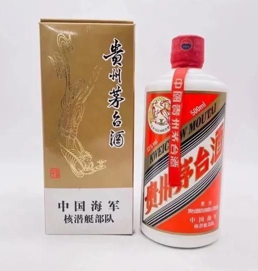 貴州茅台酒400ml-