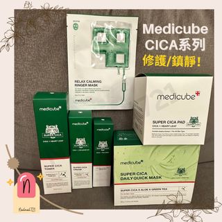 全新正貨 ❤️ CICA修護面霜 Super Cica Cream daily quick mask 急救面膜 CICA修護化妝水 Super Cica Toner ampoule serum 精華 Medicube 韓國製🇰🇷 現貨64194752929539110