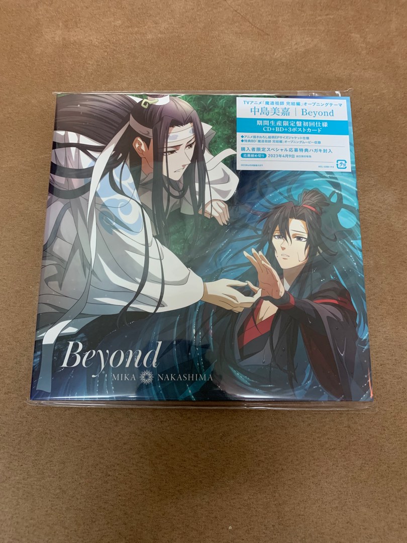 中島美嘉Beyond 魔道祖師, 興趣及遊戲, 音樂、樂器& 配件, 音樂