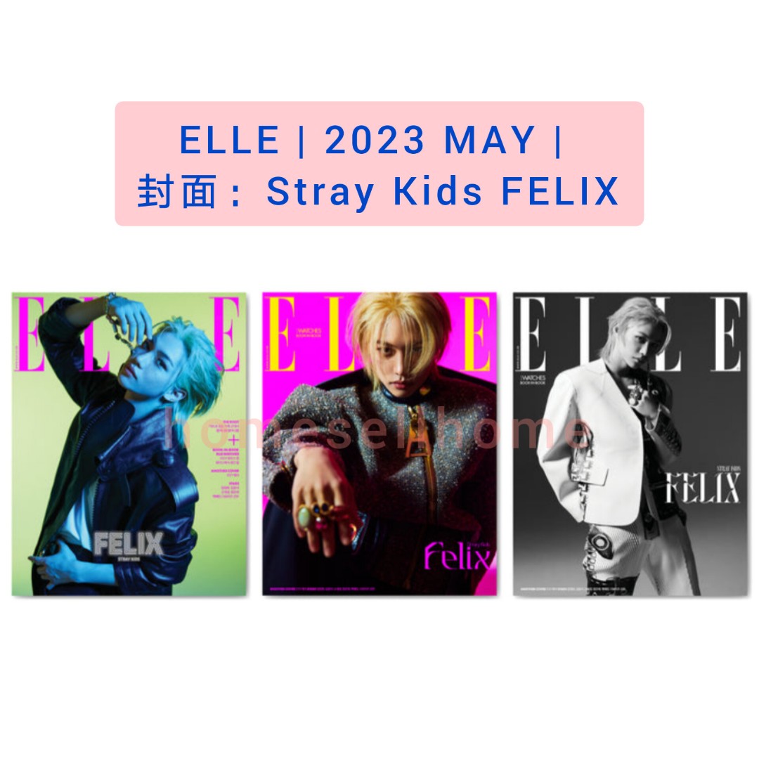 代購] ELLE 雜誌| 2023 年MAY 5月號|Stray Kids FELIX COVER, 興趣及