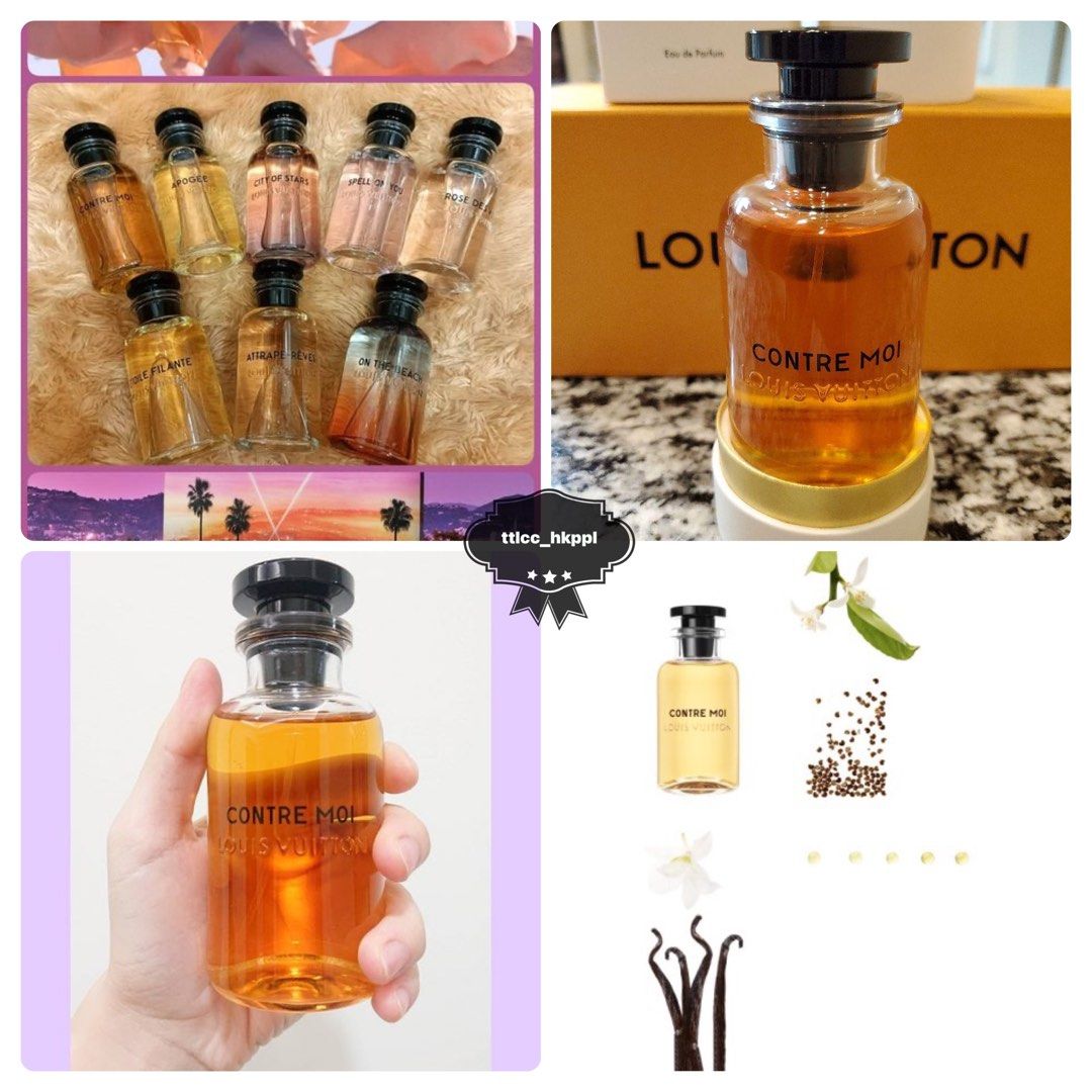 現貨💫 LV 💫 LOUIS VUITTON 💫 Contre Moi EDP 💫 倚靠淡香精100ml