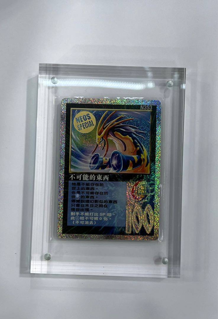 原裝正版Moz 召喚王不可能的東西N353, 興趣及遊戲, 玩具& 遊戲類