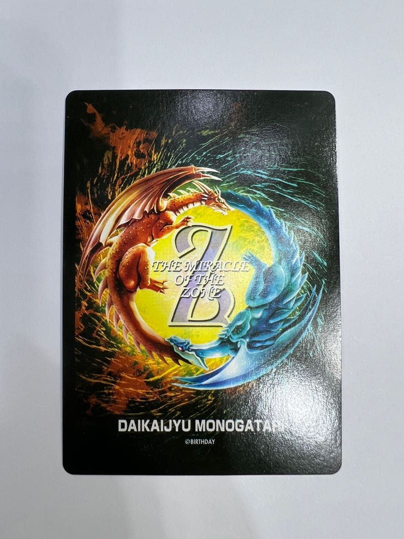 原裝正版Moz 召喚王不可能的東西N353, 興趣及遊戲, 玩具& 遊戲類