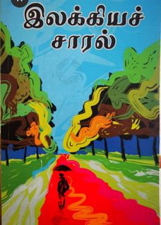 (Category: ) located in . Submitted by shrivatsav2002 (Listing ID 1227220237, Image 1). Description: .