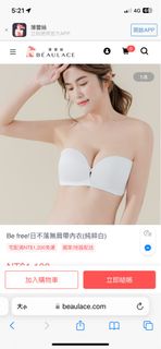 由 mickeyjang (刊登 ID 1227159585，圖片 1) 提交，位於 的 (類別：)，說明：。
