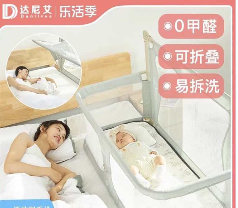 Bed guard rail and cot 2 in 1, Babies & Kids, Baby Nursery & Kids Furniture, Bed Guards on Carousell