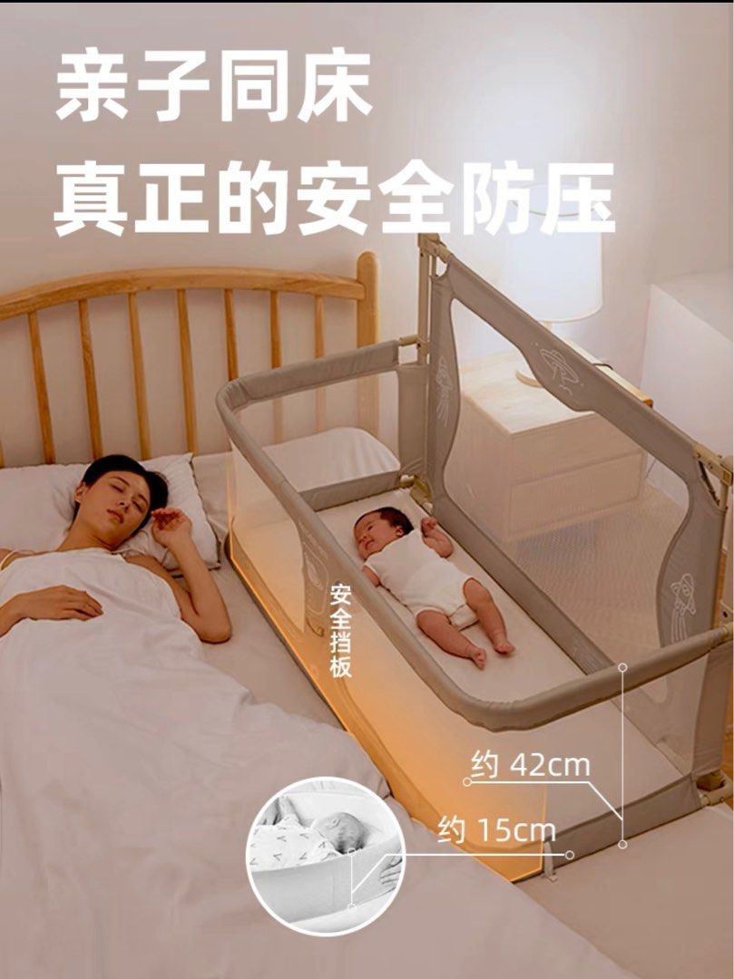 Bed guard rail and cot 2 in 1, Babies & Kids, Baby Nursery & Kids Furniture, Bed Guards on Carousell