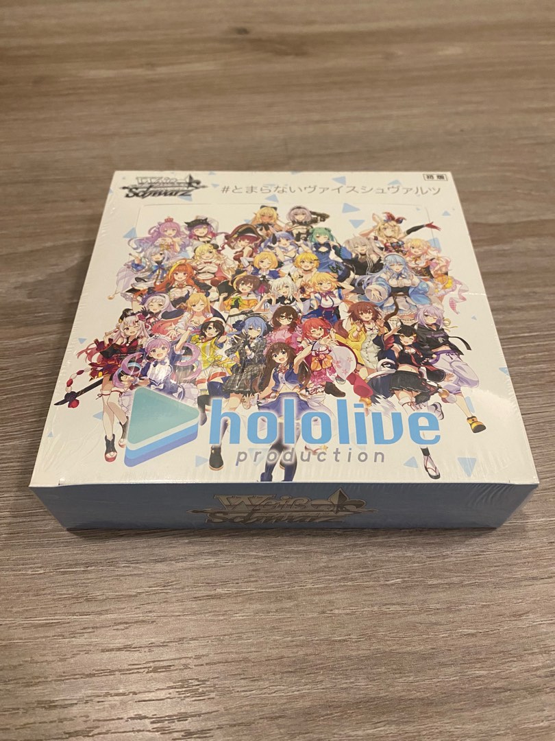 tournament of power booster box for sale My Melody Metal Bandage Box by Take Care – Junior Edition
