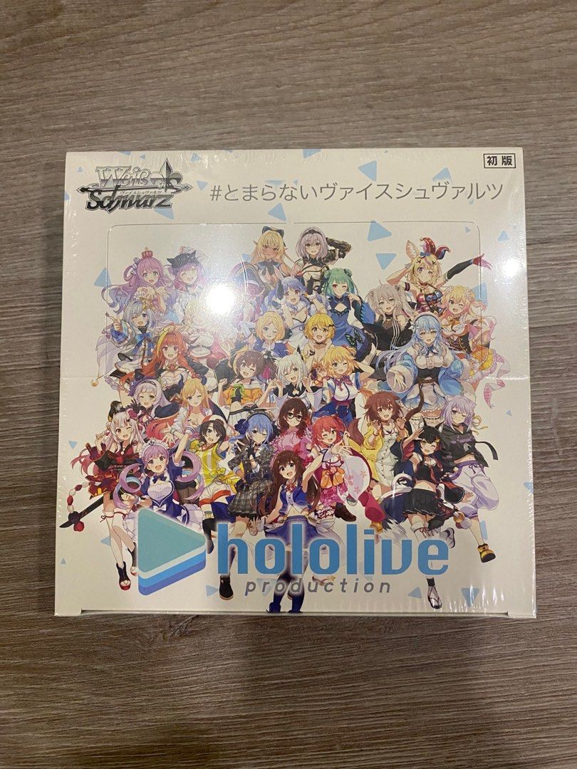 weiss schwarz hololive vol 2 booster box Weiss Schwarz Hololive Production Re Mix Vol. 1 & Vol. 2 Japanese Boos —  Japan2UK