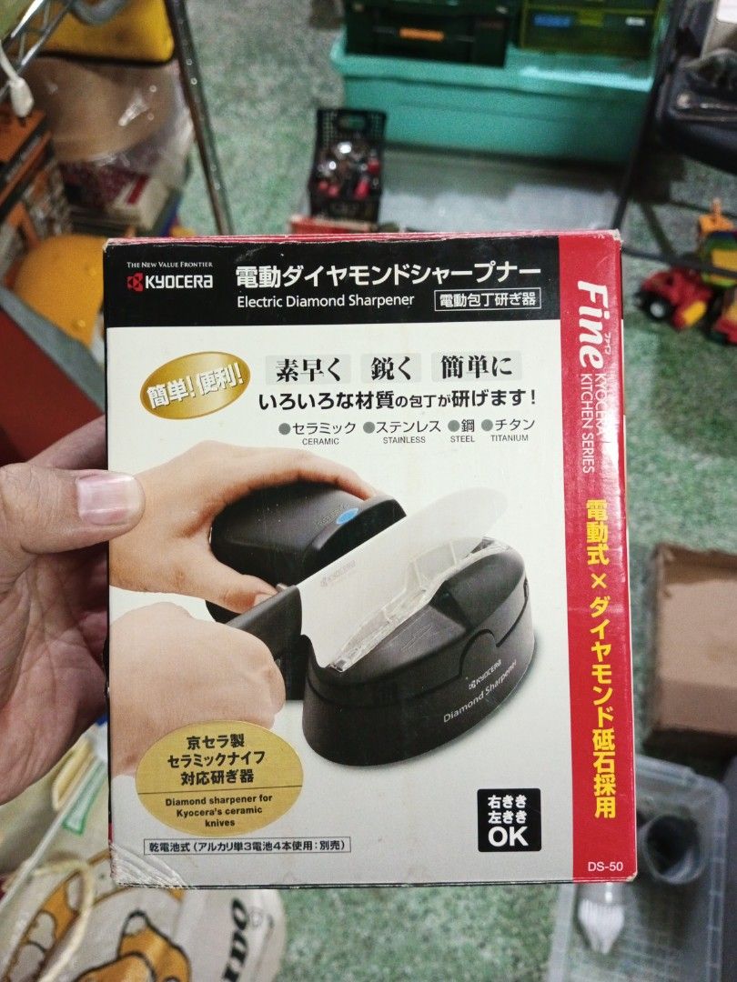 Ceramic knife sharpener (Category: Knives & Chopping Boards) located in Legazpi City. Submitted by kikosgarage (Listing ID 1227174678, Image 1). Description: Japan working battery operated.