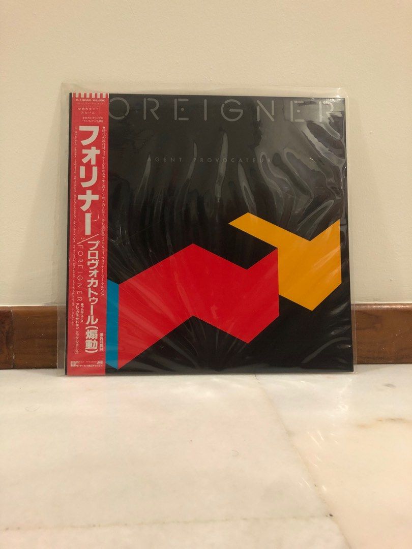 Foreigner Agent Provocateur (1984) lp vinyl record, Hobbies & Toys