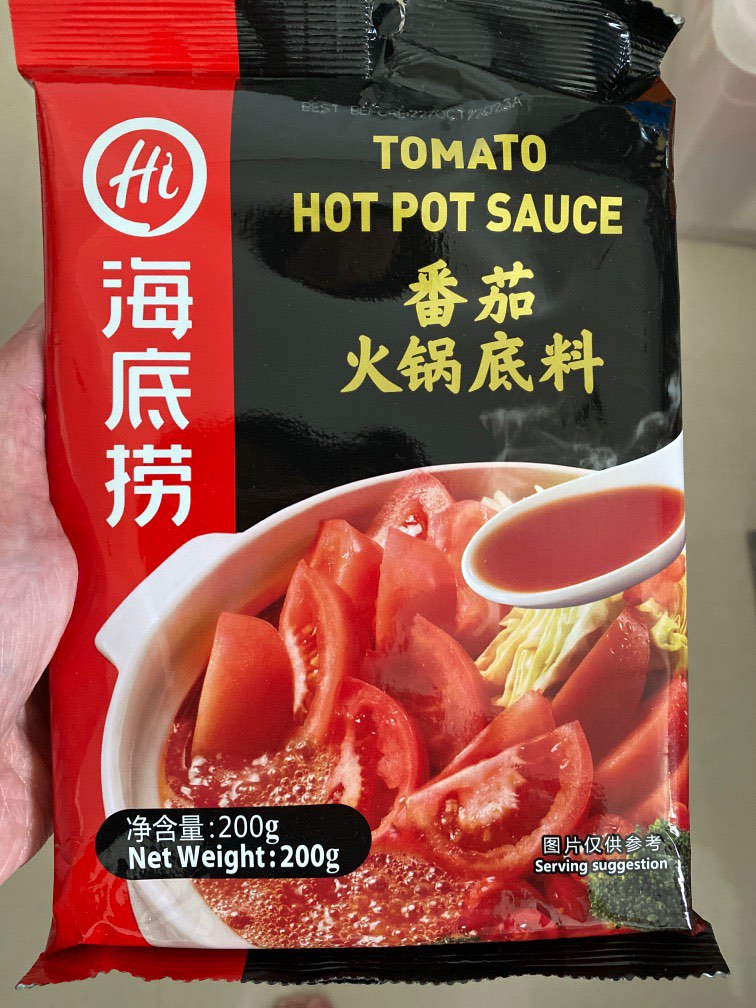 Hai Di Lao Tomato hot pot sauce, Food & Drinks, Spice & Seasoning on Carousell