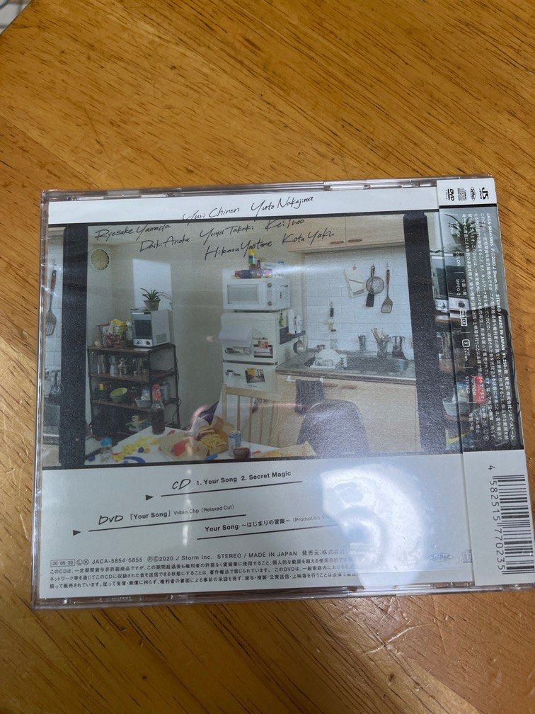 Hey!Say!JUMP Your Song 初回限定盤2(CD+DVD), 興趣及遊戲, 音樂、樂器 配件, 音樂與媒體- CD 及DVD  Carousell