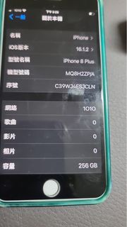 （分類：）位於 。 由 leileiii3 提交（商品編號 1227146566，圖片 1）。簡介： 。