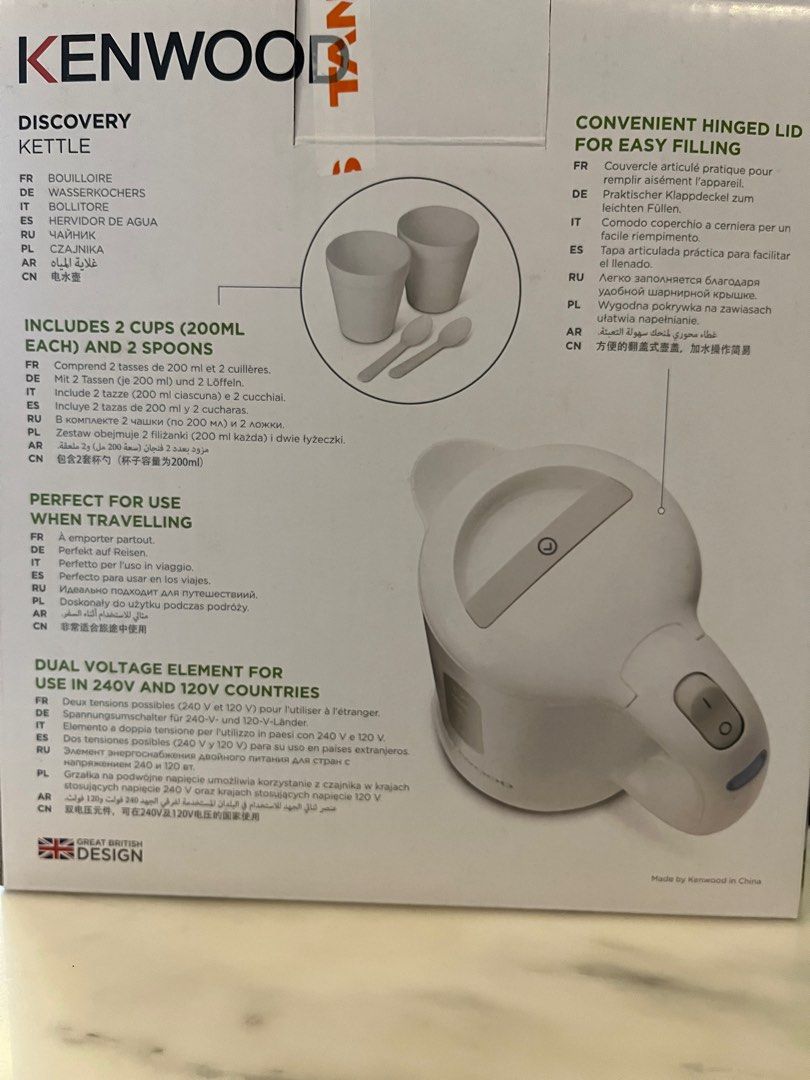Kenwood travel kettle jug 0.5L, TV & Home Appliances, Other Home