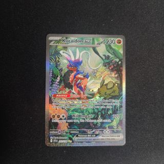 (Category: ) located in . Submitted by tkk85775 (Listing ID 1227225511, Image 1). Description: .