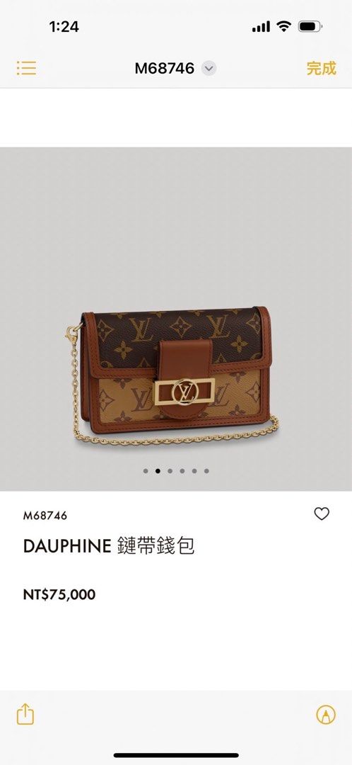 LV 達芙妮woc dauphine鏈帶錢包(M68746）, 名牌精品, 精品包與皮夾在旋轉拍賣