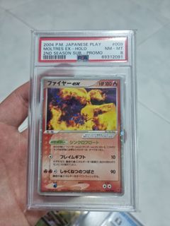 Moltres ex (115/112) [EX: FireRed & LeafGreen] PSA 8