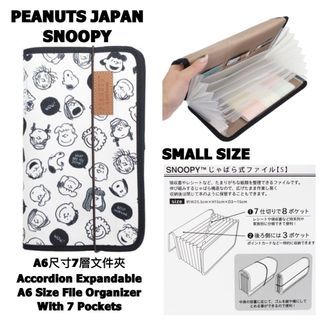 Original Peanuts Snoopy BLACK A6 Small Size Accordion Expandable File Folder Organizer with 7 Pockets Dividers A6