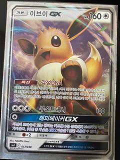 Pokemon Chinese Prize Card Promo 181/S-P Gengar VMAX Alternate Art Sealed  New