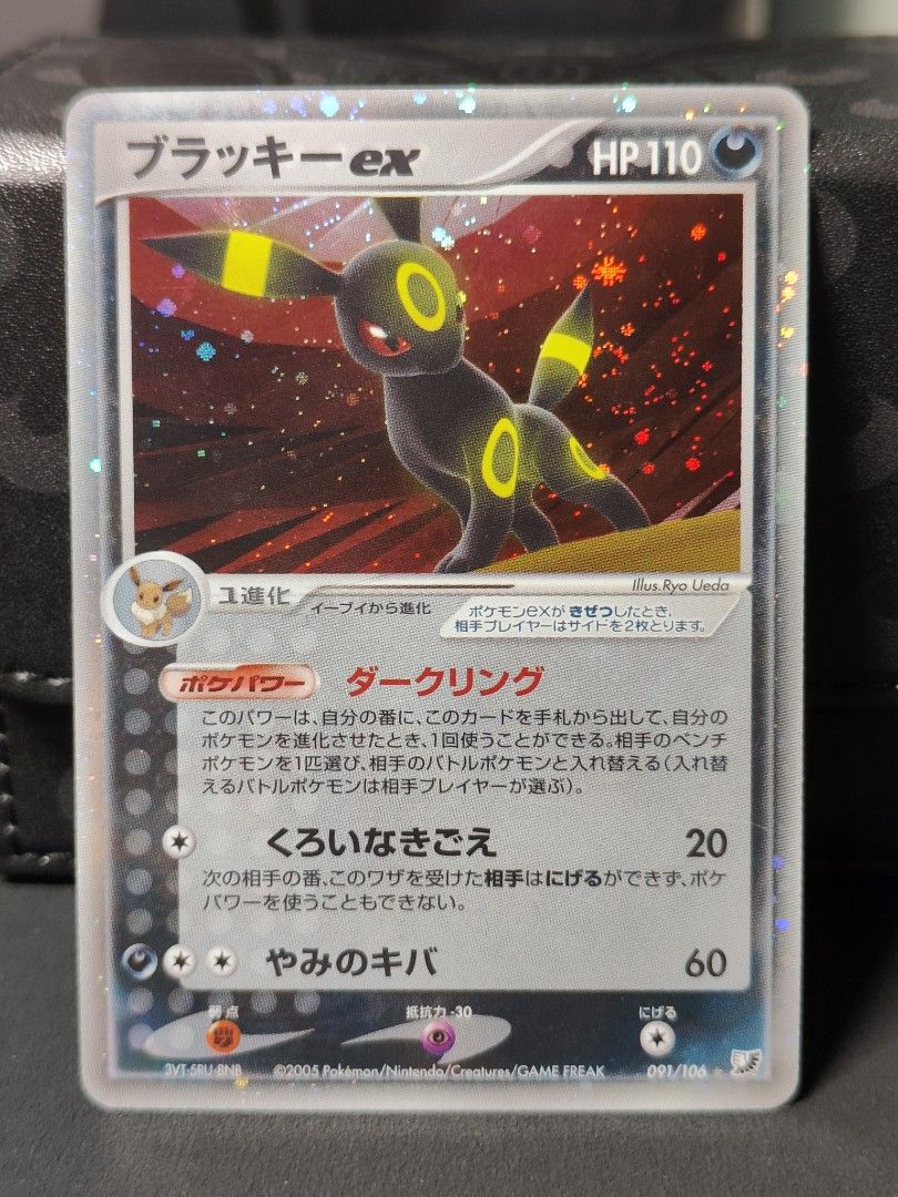 Pokemon Umbreon Unseen Forces Japanese Card with Swirl, Hobbies & Toys ...