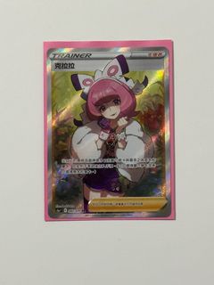 （分類：）位於 。 由 fuecocosocute 提交（商品編號 1227243900，圖片 1）。簡介： 。