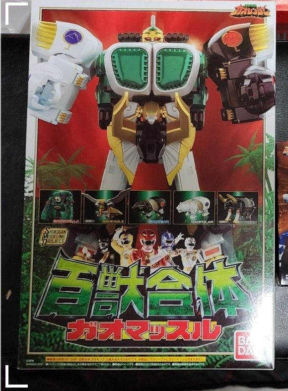 Minipla Smp Gaoranger Gao Muscle Hobbies Toys Toys Games On Carousell