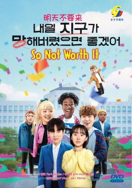 So Not Worth it 明天不要来Korean TV Drama Series DVD Subalt